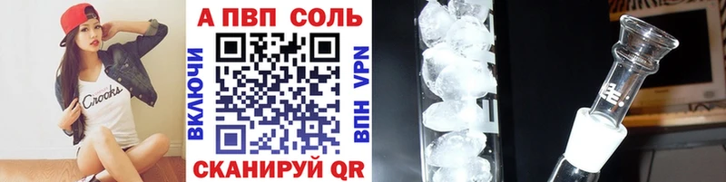 Где купить Алексин Бутират APVP МЕФ Бошки Шишки ГАШ Псилоцибиновые грибы