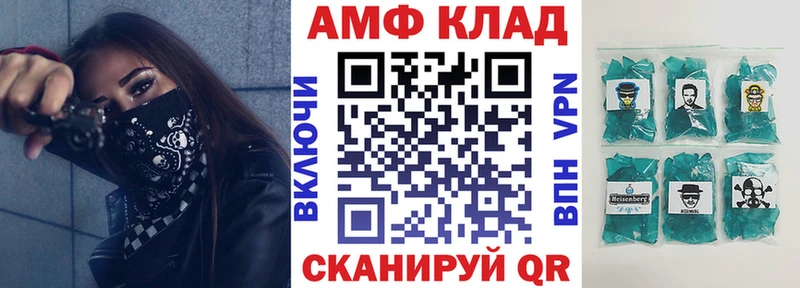 АМФЕТАМИН Premium  Алексин 