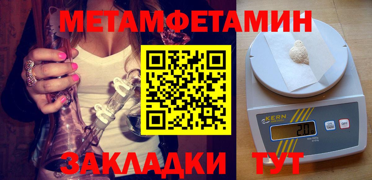 Amphetamine 97% Алексин