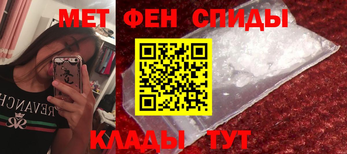 АМФ Розовый Алексин