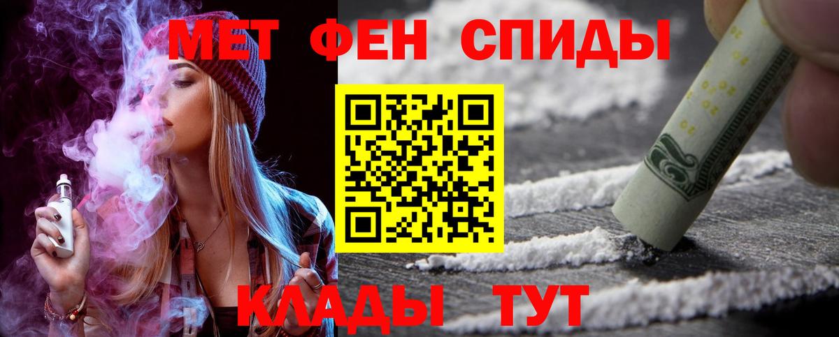АМФ  Amphetamine 98%  Вход с VPN  АМФЕТАМИН Premium  Алексин 