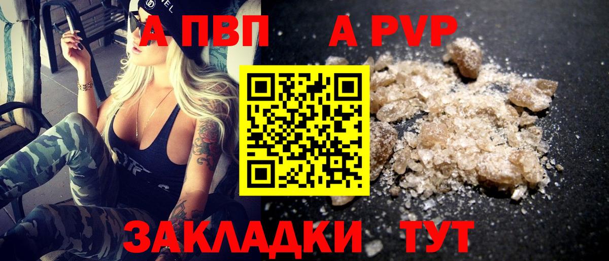 APVP СК Алексин