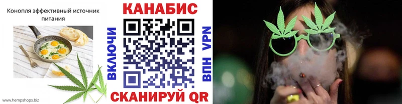 Еда ТГК конопля  ОМГ ОМГ зеркало  Алексин 