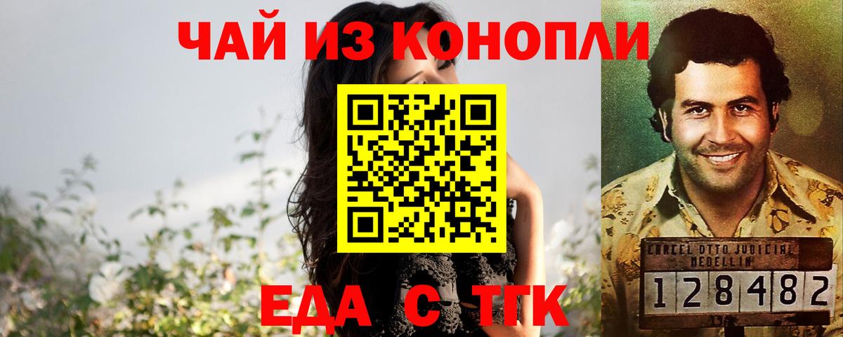 COCAIN  Бошки Шишки  Ляпка  Вход с VPN  MDMA  APVP  Алексин  Мяу-Мяу  Мефедрон 