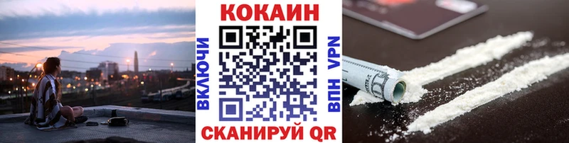 как найти закладки  Алексин  COCAIN 97% 