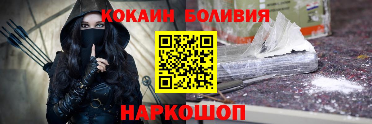 КОКАИН Перу Алексин