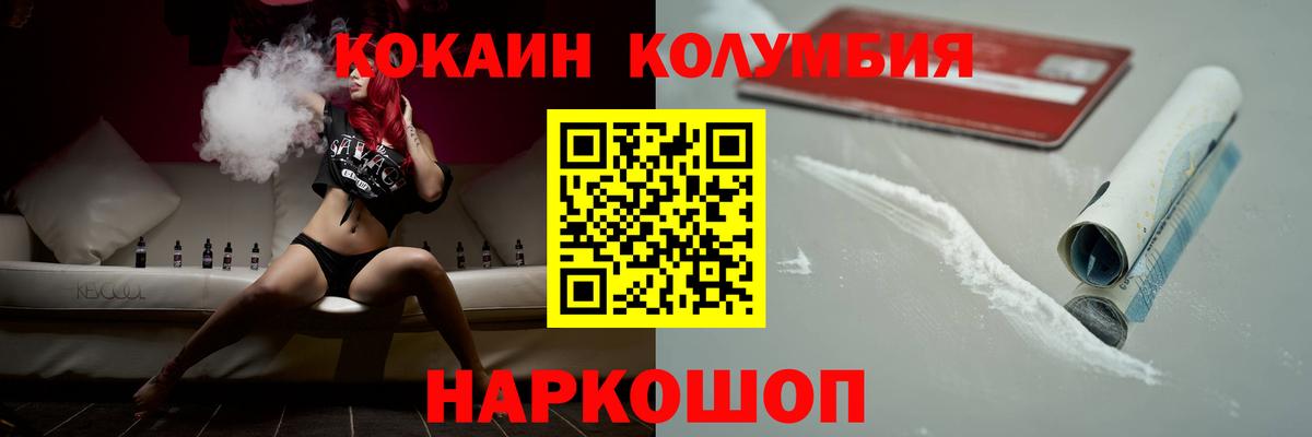 Кокаин Боливия  Кокаин 99%  Алексин  Вход с VPN 