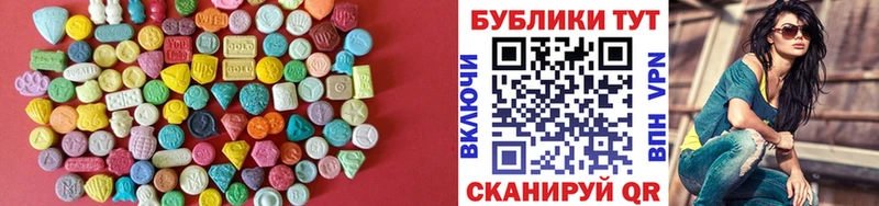 магазин    Алексин  Ecstasy 280 MDMA 