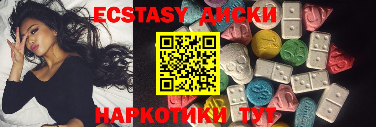 Экстази louis Vuitton  ЭКСТАЗИ Cube  Алексин  Вход с VPN 