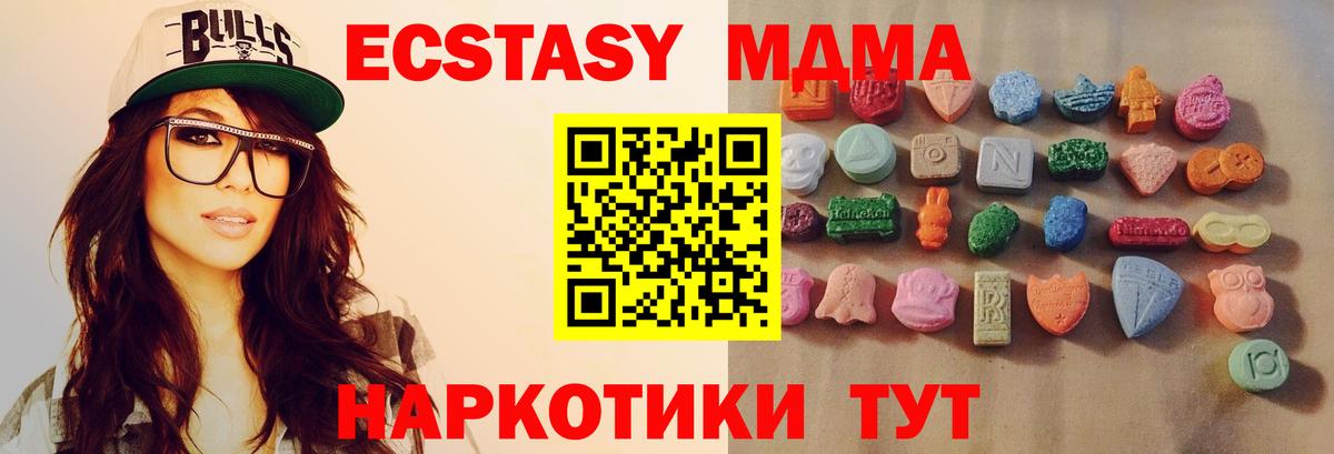Ecstasy 99% Алексин