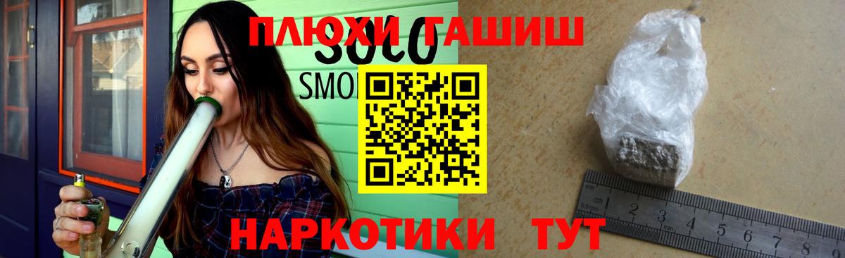 Алексин  ГАШИШ хэш  Вход с VPN  ГАШ Изолятор 