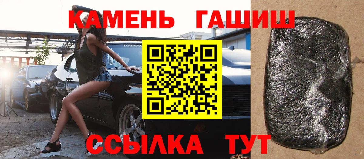 ГАШИШ Ice-O-Lator  ГАШ hashish  Алексин 