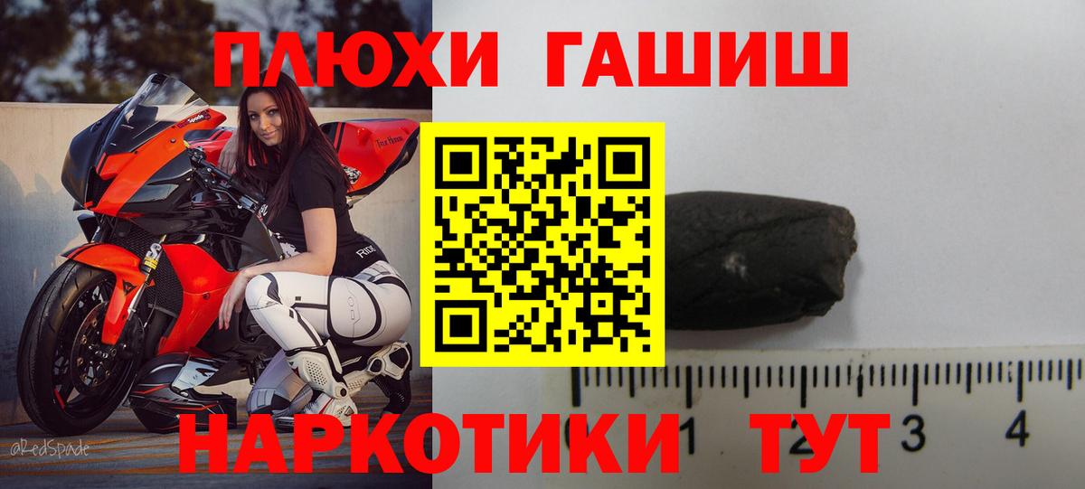 Гашиш 40% ТГК Алексин