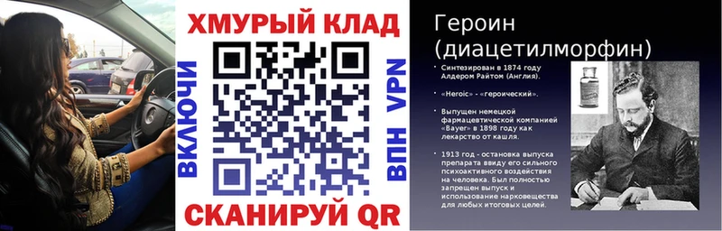площадка формула  Алексин  ГЕРОИН афганец  цены наркотик 