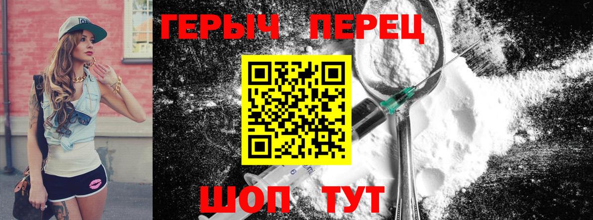 Героин  Алексин  Героин афганец 