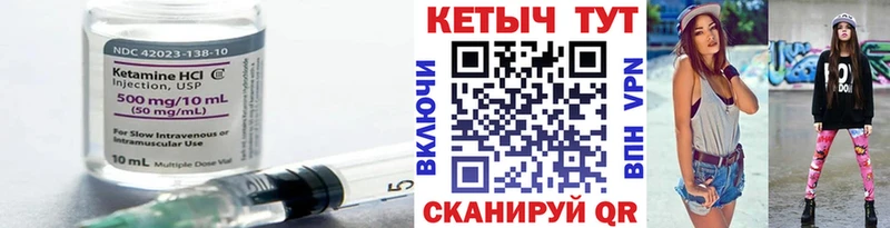 КЕТАМИН ketamine  Алексин 