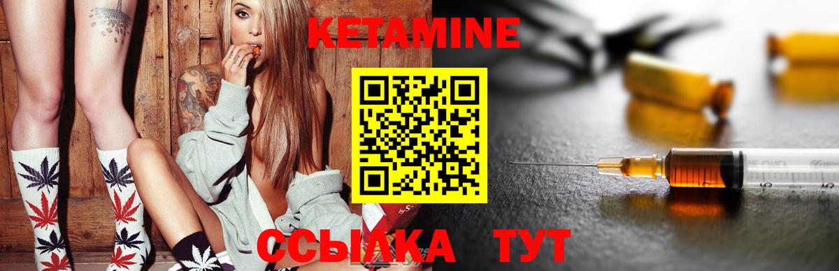 Алексин  КЕТАМИН ketamine  Вход с VPN  КЕТАМИН ketamine 