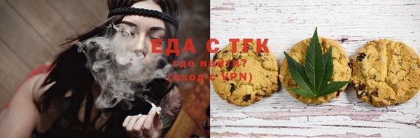 COCAINE Ладушкин