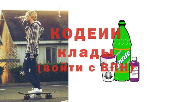 экстази Лагань