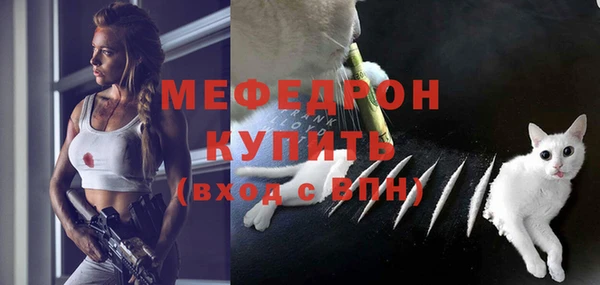 первитин Лабытнанги