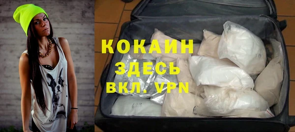 COCAINE Ладушкин
