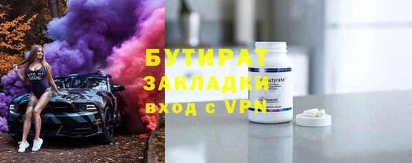 экстази Лагань