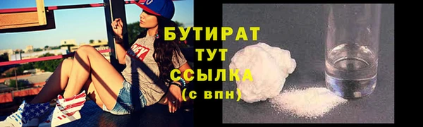 jwh Архангельск