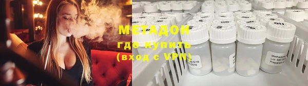 COCAINE Ладушкин