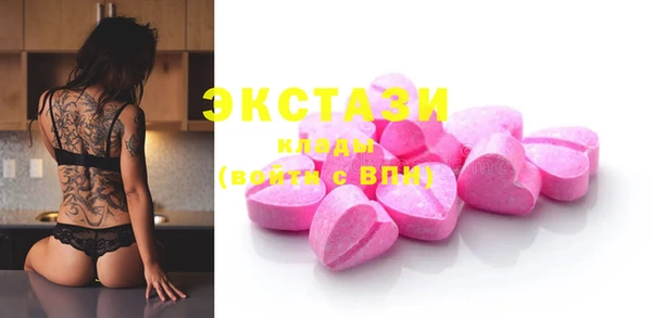 экстази Лагань