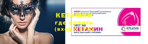 мяу мяу мука Нижний Тагил