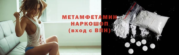 первитин Лабытнанги