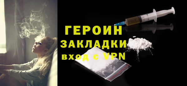 первитин Лабытнанги