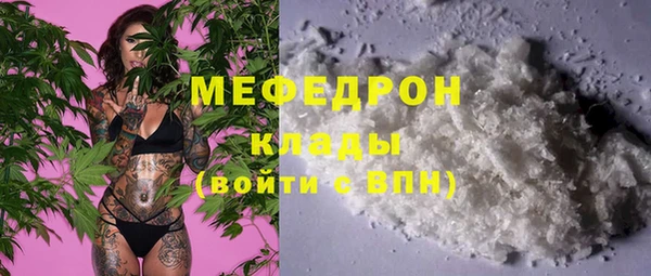 первитин Лабытнанги