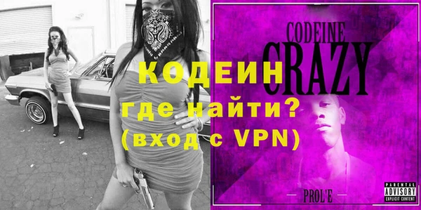 первитин Лабытнанги