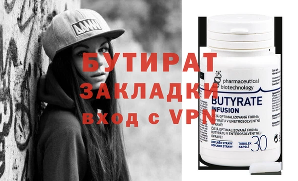 экстази Лагань