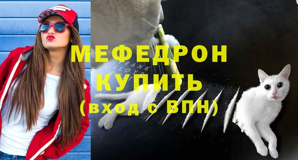 первитин Лабытнанги