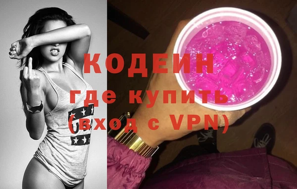 COCAINE Ладушкин