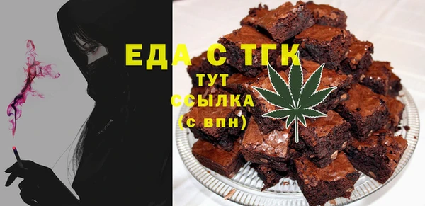 первитин Лабытнанги