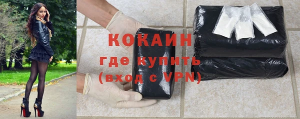 COCAINE Ладушкин