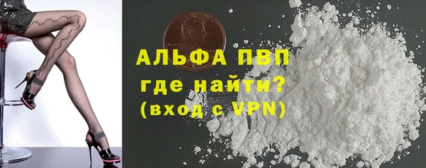 COCAINE Ладушкин