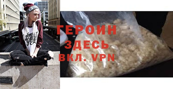 первитин Лабытнанги