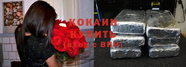 COCAINE Ладушкин