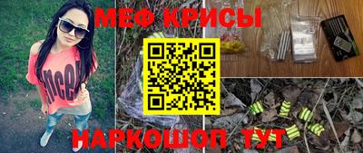 спиды Волгодонск