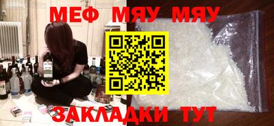 прущие грибы Абакан