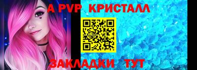 крисы Волжский