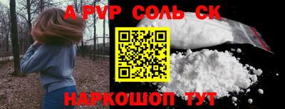 Альфа ПВП Абинск