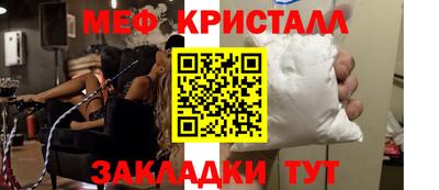прущие грибы Абакан