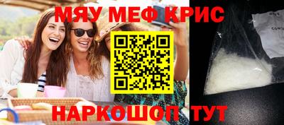 спиды Волгодонск