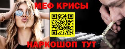 спиды Волгодонск