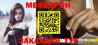 PSILOCYBIN Азнакаево